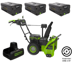 Снегоуборщик Greenworks GD82ST56k5, 82v, 61 см, в комплекте 3 шт. АКБ 5 А·ч и двойное ЗУ (самоходный ,аккумуляторный)
