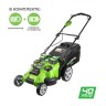 Газонокосилка Greenworks TwinForce G40LM49DBk4, 40v, 49 см, в комплекте с АКБ 4 А·ч и ЗУ (аккумуляторная, 2 ножа)