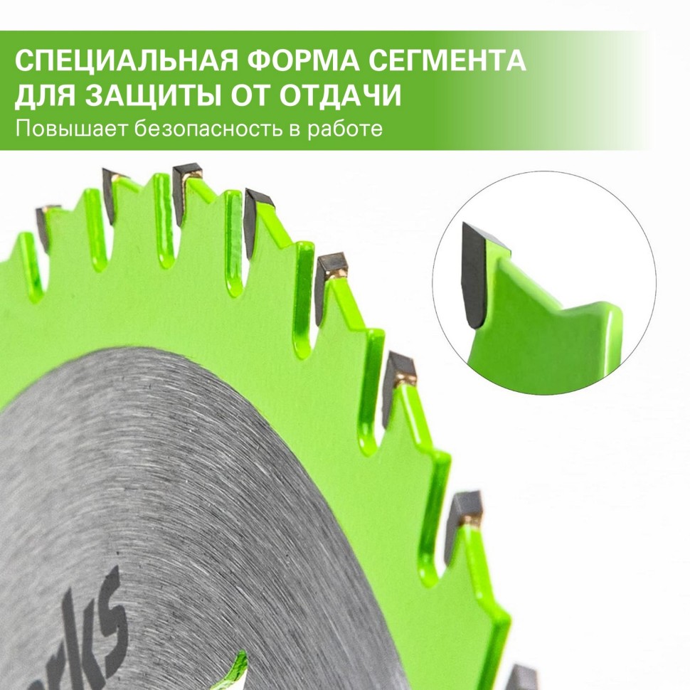 Диск пильный по дереву для циркулярной пилы Greenworks, Арт. 2943307, 184x20 мм, 40T