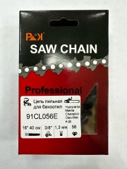 Цепь пильная 3/8&quot;-1,3-56-40 см 91CL056E (аналог Oregon 91VXL056E) для цепных пил Greenworks GD60CS40 60V 2006907, GD60CS25 60V 2008907,1800W 20027