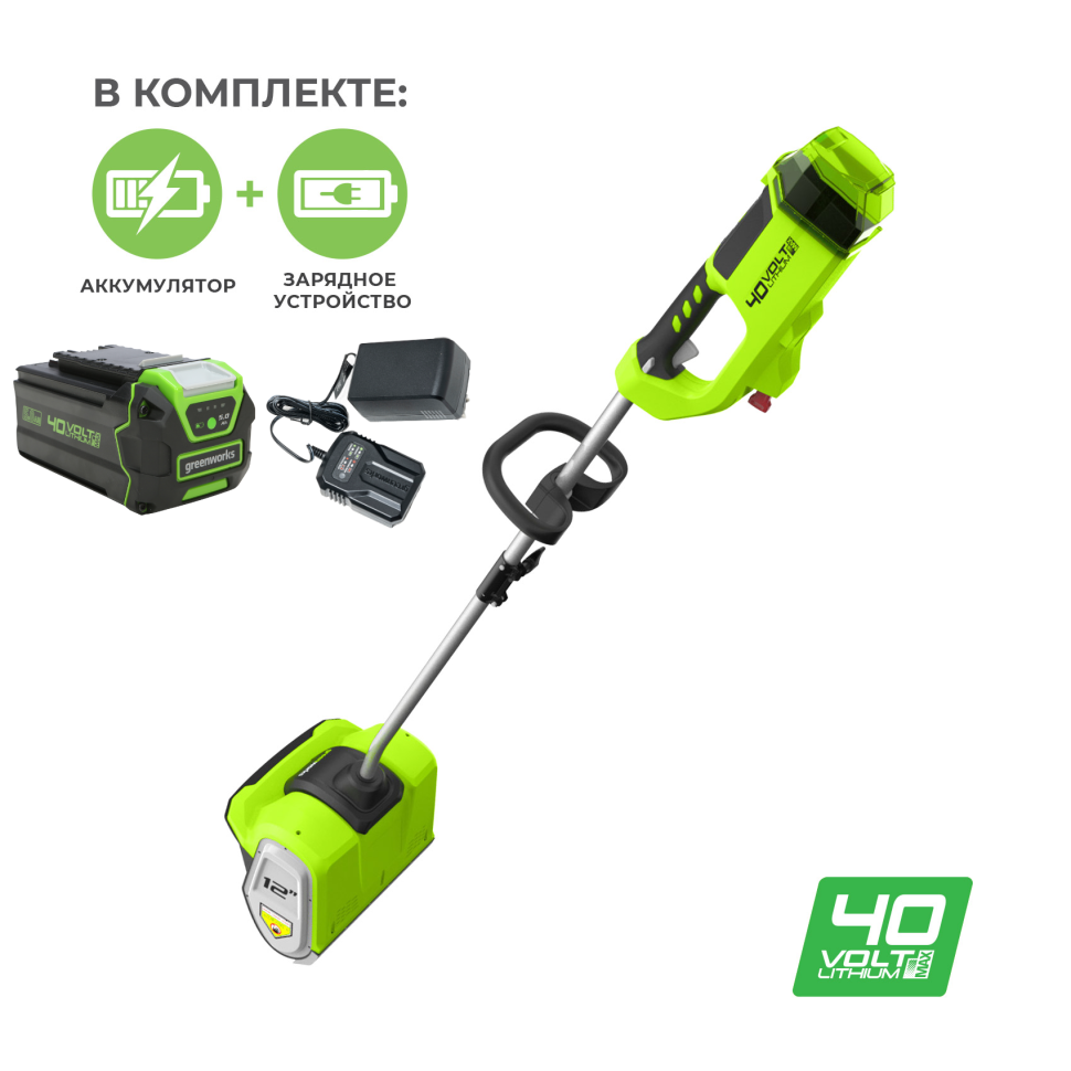 Снегоуборочная лопата Greenworks GD40SS30k8, 40v, 30 см, в комплекте с АКБ  8 А·ч и ЗУ (аккумуляторная), 2600807U8 купить в официальном магазине  Greenworks по выгодной цене 32 970 руб. с доставкой по Москве