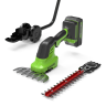 Аккумуляторные садовые ножницы-кусторез Greenworks G24SHT, 24v, 12 см (ножницы), 20 см (лезвие), без АКБ и ЗУ