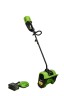 Снегоуборочная лопата Greenworks GD60SS30k4, 60v, 30 см, 1.4 кВт, 1.9 л.с, в комплекте с АКБ 4 А·ч и ЗУ (аккумуляторная)