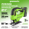 Лобзик 24V аккумуляторный GD24JS90, б/щет, АКБ 4Ач,ЗУ, в коробке