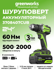Аккумуляторная дрель-шуруповерт Greenworks DD560k4, 24v, 30/60 Нм, 13мм, Anti-kickback, 1х4Ач,ЗУ