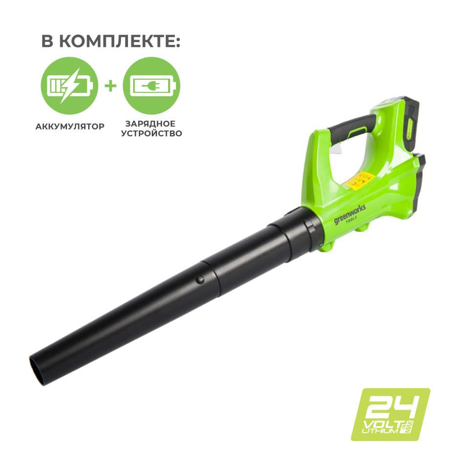 Воздуходув Greenworks G24ABk8, 24v, в комплекте с АКБ 8 А·ч и ЗУ (аккумуляторный)