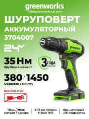 Дрель-шуруповерт Greenworks GD24DD35, 24v, 35 Нм, без АКБ и ЗУ (аккумуляторная)