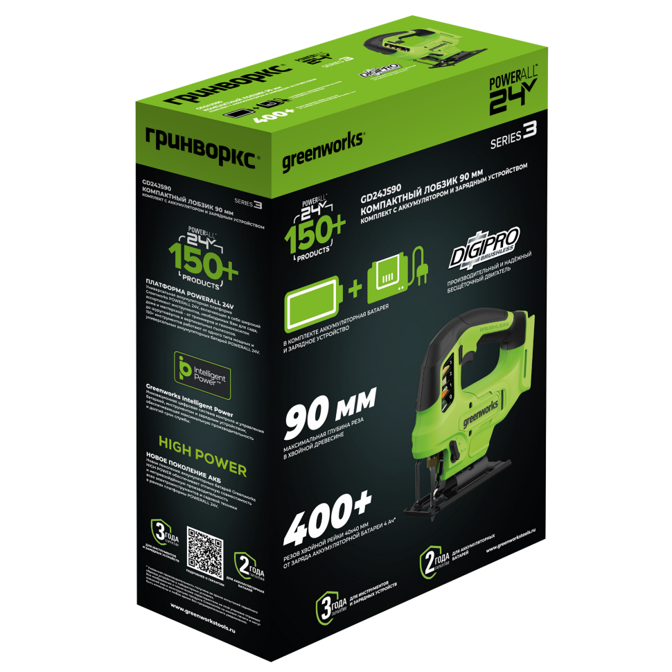 Лобзик акк. Greenworks GD24JS90, 24V, б/щет, 90 мм,0-3000/мин,4 ст.маятник,LED,1х2Ач,ЗУ,коробка