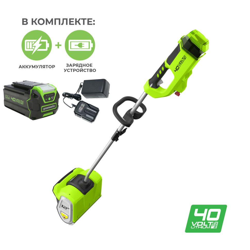 Снегоуборочная лопата Greenworks GD40SS30k5, 40v, 30 см, в комплекте с АКБ  5 А·ч и ЗУ (аккумуляторная) артикул: 2600807UG купить в официальном  магазине Greenworks по выгодной цене 25 990 руб. с доставкой по