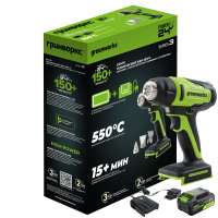 Аккумуляторный строительный термофен Greenworks G24HGk4, 24v, 550°С, 200 л/мин, в комплекте с АКБ 4 А·ч и ЗУ