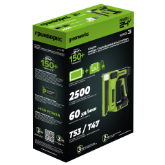 Степлер акк. Greenworks G24CS10, 24V, 60 уд/мин, скобы Т53, гвозди Т47,1х2Ач,ЗУ,коробка