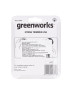 Триммерная леска Greenworks 2 мм (20 м)