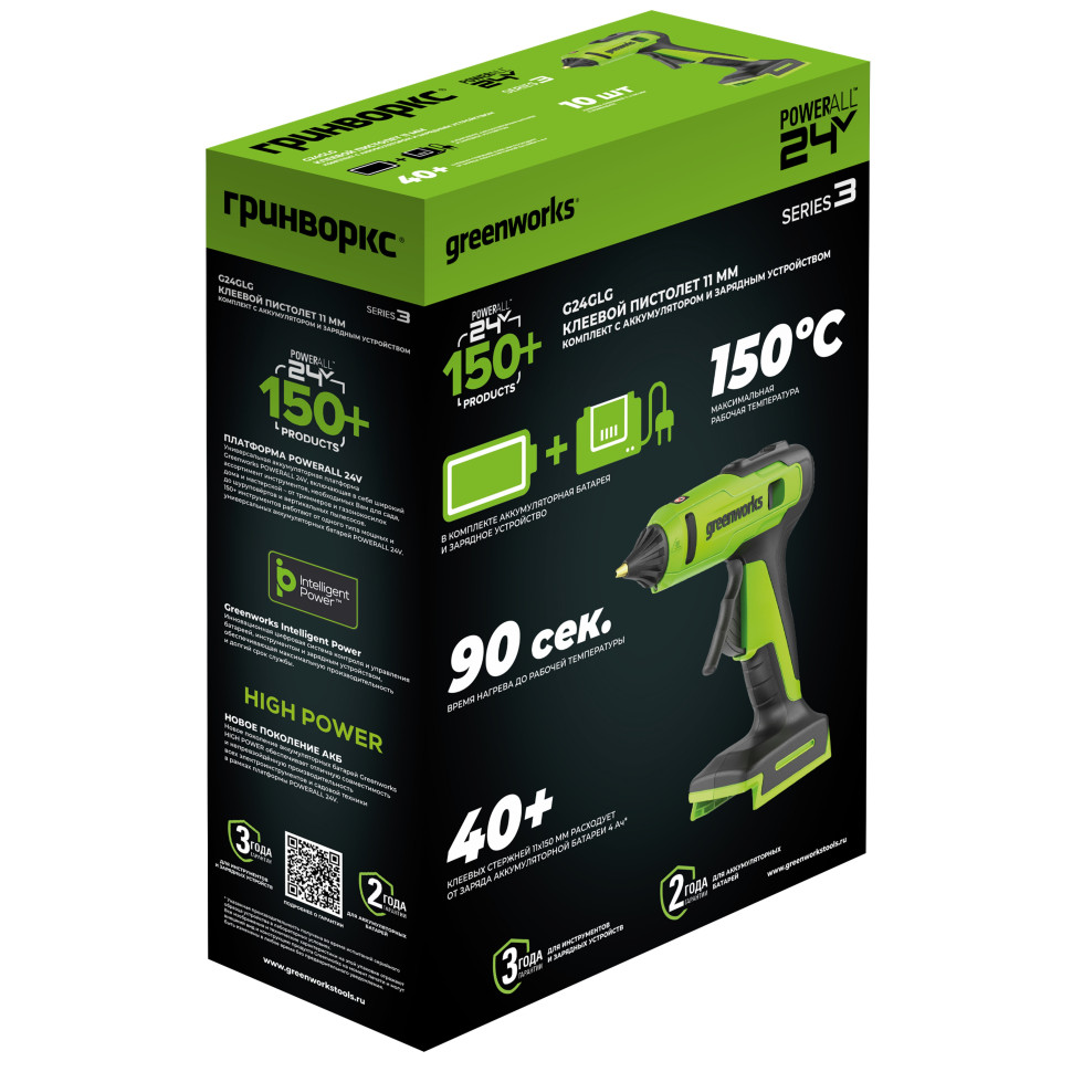 Пистолет клеевой акк. Greenworks G24GLG, 24V, 150°С, нагрев 90 сек, стержни 11 мм, антикапля,1х2Ач,ЗУ,коробка