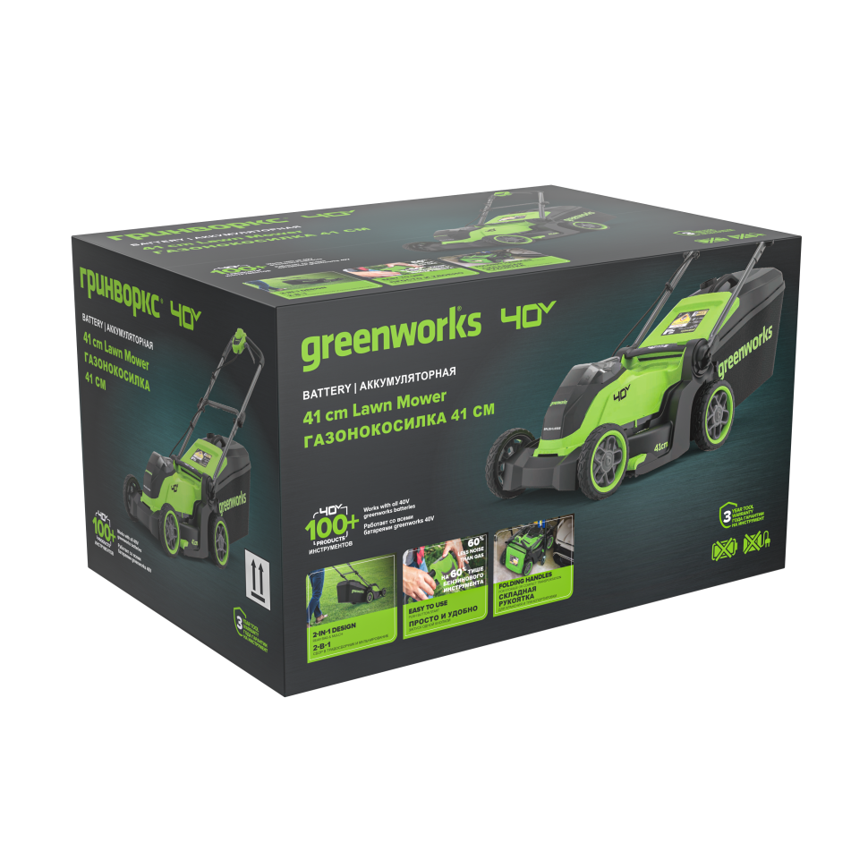 Аккумуляторная газонокосилка Greenworks GD40LM411k8, 40v, 41 см, 1.2 кВт, в комплекте с АКБ 8 А·ч и ЗУ
